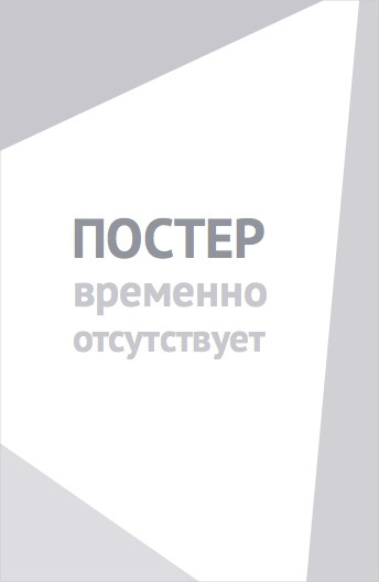BBC: Дорога на войну (1989)